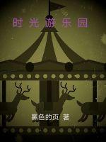 老打哈哈是什么病
