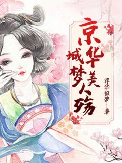 暗香浮动（ 古言 NP 高H ）