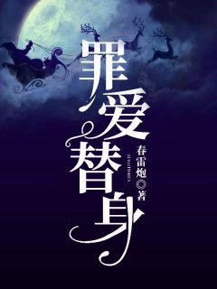 爱，不爱(高H)