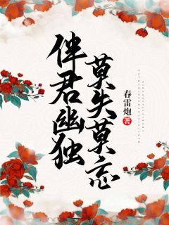 青柠竹马