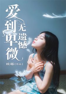 第一章我已无敌你却要退婚免费阅读