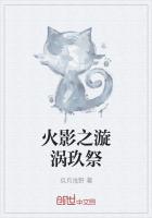 下山后我成圣了女二号演员表
