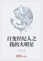师兄啊师兄道祖发飙