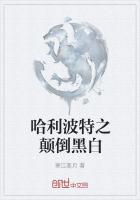 禁忌乔娇娇陆钧