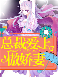 宠婚日常[娱乐圈]