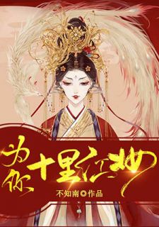 叶云初厉宴北全文免费