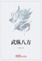 朝雪录小说改名后叫什么