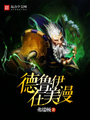 困春华[堂兄妹1v1骨科h乱世]