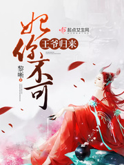 女生为了报复前男友