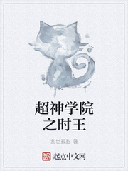美人卧底他是万人迷