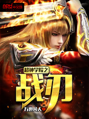 周衍行温婳宜