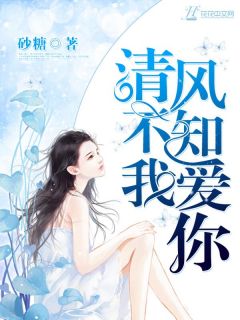 缠绕
