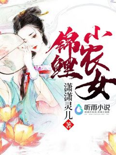 快穿撩心：男神总是被攻略