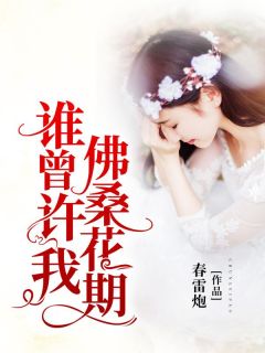 魔女的法则