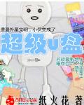 干上瘾笔趣阁在线阅读啊肥