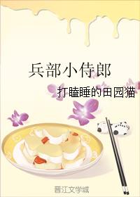 大学校长讲男女关系