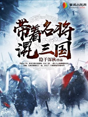 三喜小说无删减版加番外txt