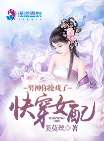 苏神是怎样炼成的_御宅屋