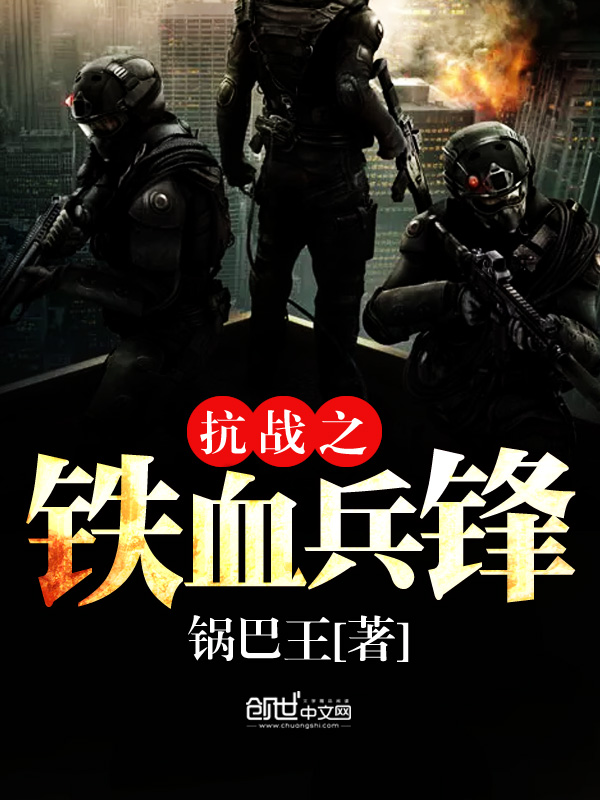 守着替身装情深