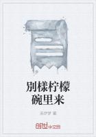 一朝入梦换新生短剧夸克网盘