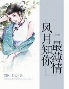 禁欲总裁，求放过