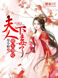 叶晚棠沈景衍免费阅读