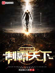 胖樱樱的小说作品集有哪些