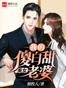 今天热搜又是我[娱乐圈]_御书屋