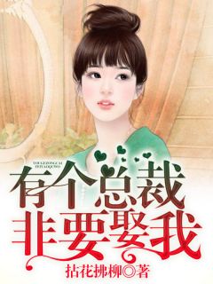 情蚀(故事合集)