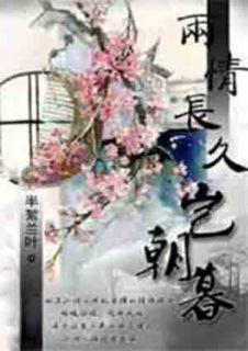 白安安的奴妻日常_新御宅屋
