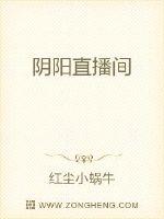 凤凰于飞姚贝娜完整版