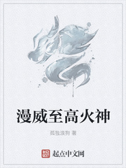 少年崛起免费阅读