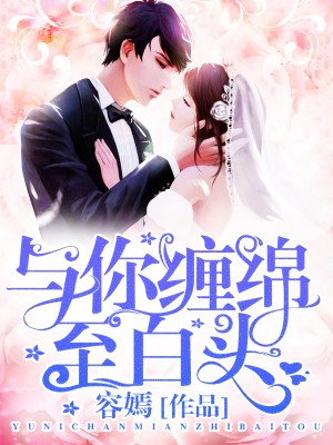 至尊龙婿小说完整版免费阅读