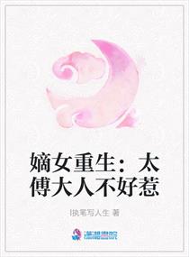 宴云传