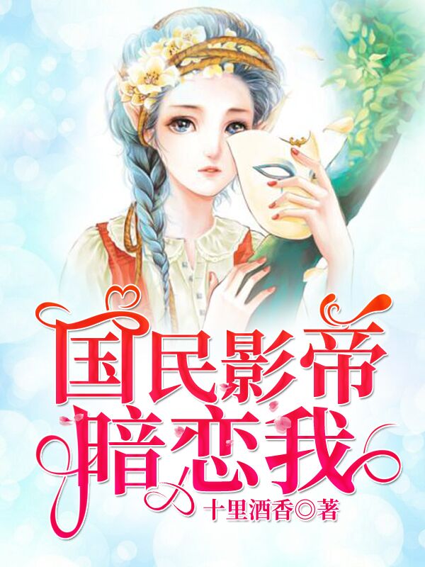 进入了奇怪游戏之后（nph)