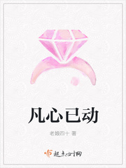 掸下繁华/活色生香