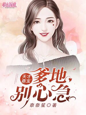张恒