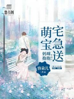 媽媽的巨乳人妻閨蜜