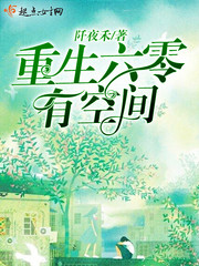 追妻火葬场狗男人被虐惨啦