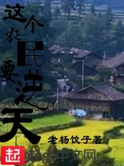 离婚的富豪