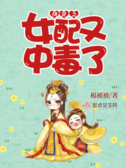 友情变质（纯百强制爱扭曲1v1）