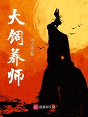 剑指天下