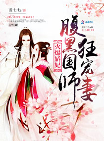 四海龙女
