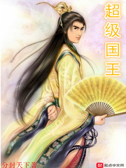 戴红色手环的女人(SP训诫)