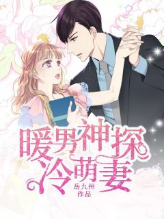刘鹏关婷小说叫什么名字