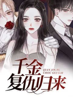 很色的言情小说txt