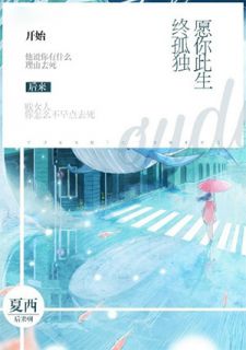 宋谦谢锦云全集
