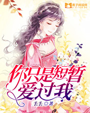 坏弟弟