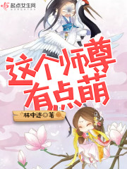 拒绝过我的白月光又说想上我？（百合abo）