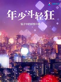 暴君韩国电视剧一共多少集